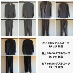 新品】スーツまとめ売り シングルスーツ 2点 - メルカリ