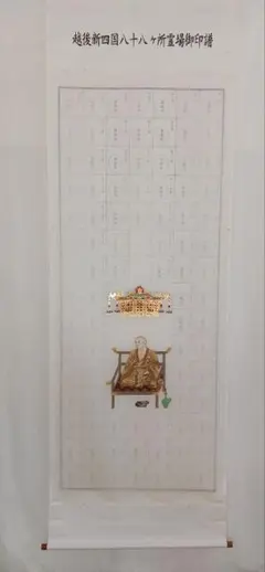 Item thumbnail for item a545e7fa-8a79-45d3-8688-e33e42386038