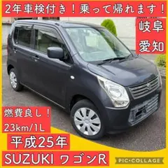 2026年最新】中古車 スズキ ワゴンrの人気アイテム - メルカリ