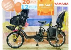 2025年最新】Panasonic 自転車本体の人気アイテム - メルカリ