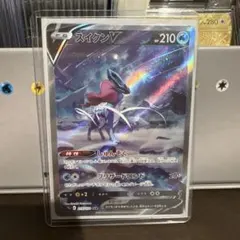 スイクンV SAR ポケモンカードゲーム