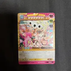 ジョジョの奇妙な冒険ABCカード ジョルノ・ジョバァーナ J-554 - メルカリ