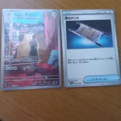 ペルシアン AR SV6a ナイトワンダラー 075/064