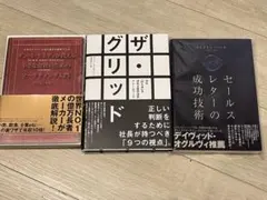 ダイレクト出版 25冊まとめ売り/ダン・S・ケネディ マーケティング・ビジネス ダイレクト出版 25冊まとめ売り/ダン・S・ケネディ