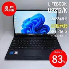 2025年最新】lifebook u9312の人気アイテム - メルカリ