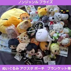 アニメ プライズ ノンジャンル 大量 まとめ売り ぬいぐるみ マスコット