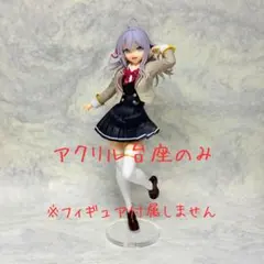 coreful アーリャ 制服 ver. アクリル台座