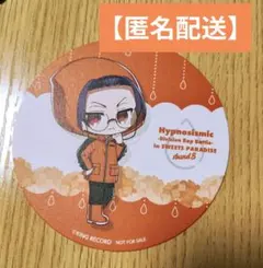 ヒプノシスマイク スイパラ 躑躅森盧笙 特典コースター
