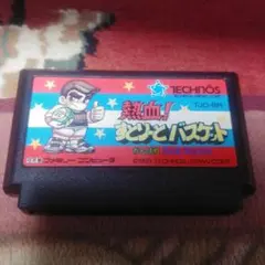 熱血!すとりーとバスケット TJC-BR