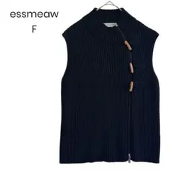 【essmeaw】ノースリーブセーター Fサイズ