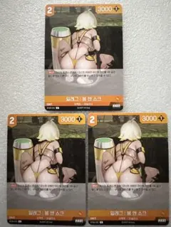 ニベルアリーナ NIKKE エレグ：ブーム・アンド・ショックC(コモン)