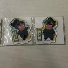 忍たま アクリルミニ 七松小平太 中在家長次