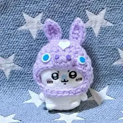 ちいかわ　お座りぬいぐるみ　ガチャ　被り物　カラー馬　紫色
