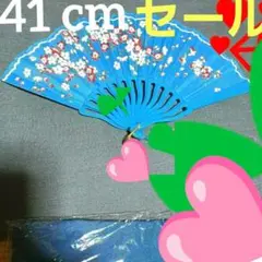 期間限定値下げ!!9/23までエキゾチック扇!扇子 アジアン ４１cm小顔 効果