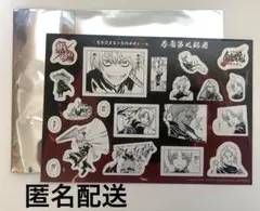 「匿名配送」新劇場版 銀魂 吉原大炎上 来場者特典 原作コマシール 春雨第七師団