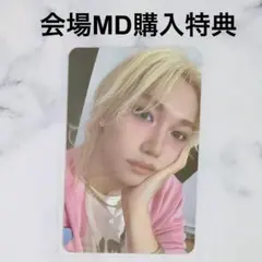 ぴよ♪様 リクエスト 5点 まとめ商品