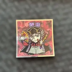 鬼滅の刃 マンチョコ 無限城編 童磨 no.15 ウエハース シール1枚