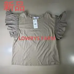 新品★LOWRYS FARM フリル袖 ベージュTシャツのサムネイル