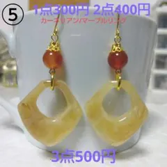 milky☆way様 リクエスト 2点 まとめ商品