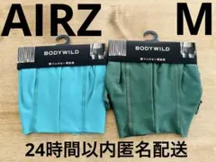 BODY WILDエアーズボクサーM2枚セット　ボディワイルドGUNZE