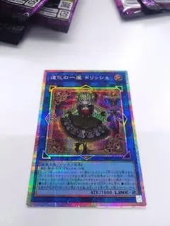 2026年最新】道化の一座 ドリッシュ レアの人気アイテム - メルカリ