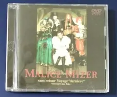 MALICE MIZER Voyage sans retour 初回版 - メルカリ