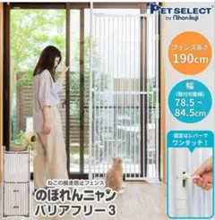 2025年最新】のぼれんニャンの人気アイテム - メルカリ