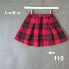美品☆familiar フレアスカート 赤チェック 110cm