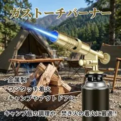 ガストーチバーナー NO.219-C アウトドアのサムネイル