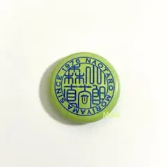 【匿名配送】森山直太朗 ガチャガチャ缶バッジ RSR25 ライジングサン2025