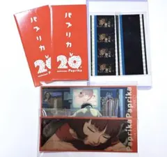 映画 パプリカ 4Kリマスター 入場者特典 生コマフィルム - メルカリ