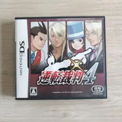 逆転裁判4 ニンテンドーDS ソフト