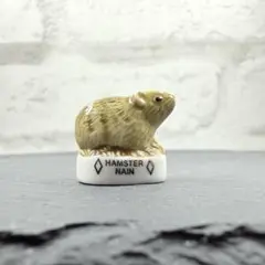 フェーヴ フランス 動物 ハムスター フェーブ ミニチュア 陶器