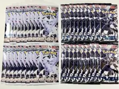 NEW 40PACKS Black Bolt White Flare