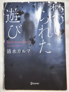 Item thumbnail for item b0d86f1a-f3aa-4eda-81cf-b1dcb66b1dce