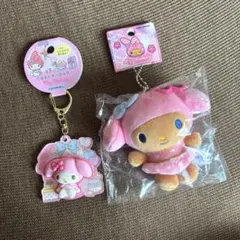 サンリオ　マイメロディ　キーホルダー　2点セット♡