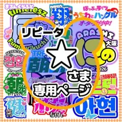 2026年最新】k pop 応援 ボード ハングルの人気アイテム - メルカリ