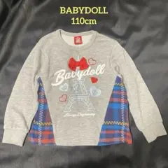 BABYDOLL★110cm★グレートレーナー