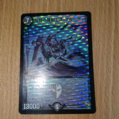 2025年最新】殺戮の羅刹デス・クルーザーの人気アイテム - メルカリ