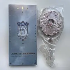 フラワーノーズ　月光人魚シリーズ　ハンドミラー　ホワイト