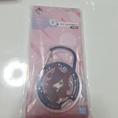 ウマ娘　一番くじ　アクリルカラビナ　ライスシャワー