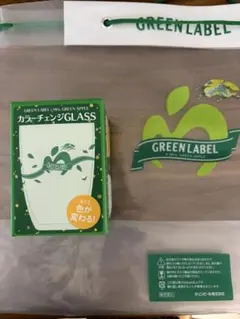 最新　ミセスグリーンアップル　キリン淡麗グリーンラベルコラボグラス2026