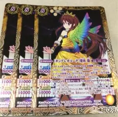 バトスピ キングレオコーデ　紫吹　蘭