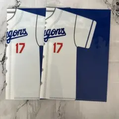 Item thumbnail for item ef767f26-1fb9-4b38-90ed-9dd416cad4a4