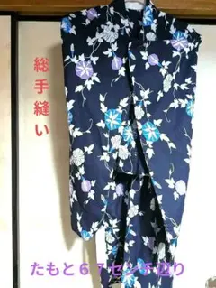 子供浴衣四つ身