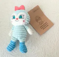 【アンパンマンミュージアム限定】ぬいぐるみキーホルダー コキンちゃん