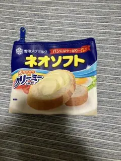 雪印メグミルク　乳製品ポーチ　ネオソフト　ガチャ
