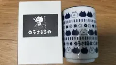 うさまる 湯呑み 陶器製 2個セット