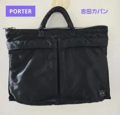 PORTER ポーター　吉田カバン　タンカー　ビジネスバッグ　A4収納のサムネイル