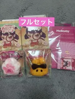 Mellojoy メロジョイミニランド シークレット くらくらホットドッグ